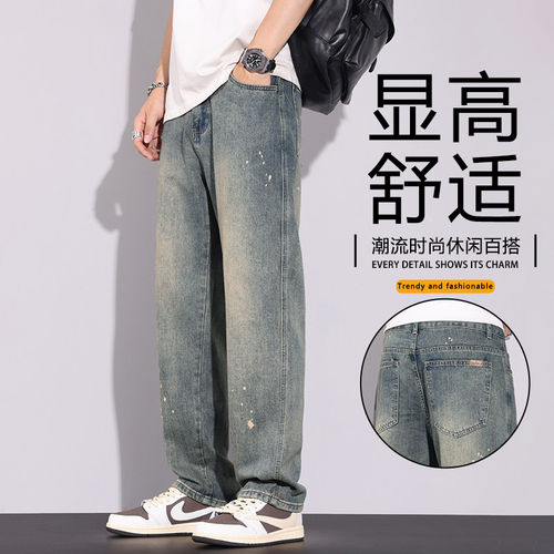 复古牛仔裤男士直筒宽松