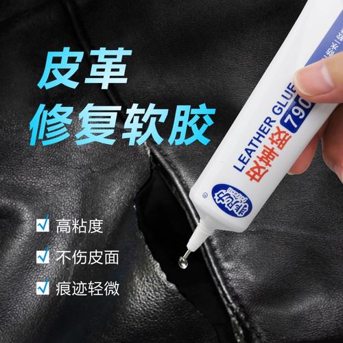 不发硬 防水 不伤皮面 SGS环保认证