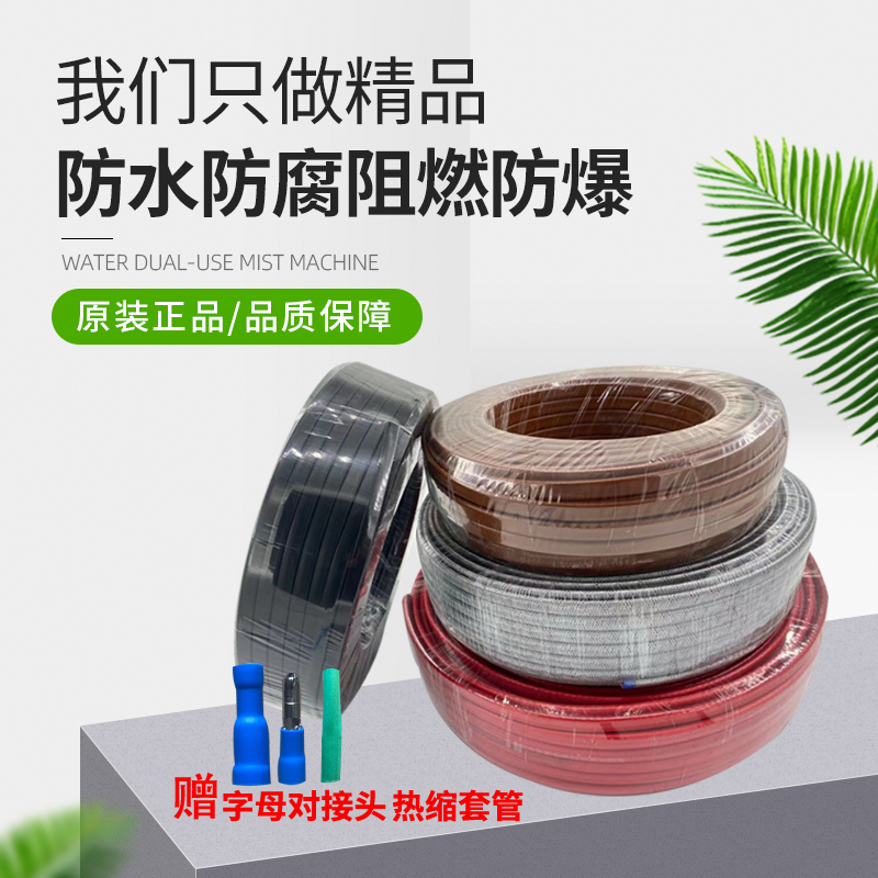 整盘解冻自控温电伴热带加热带