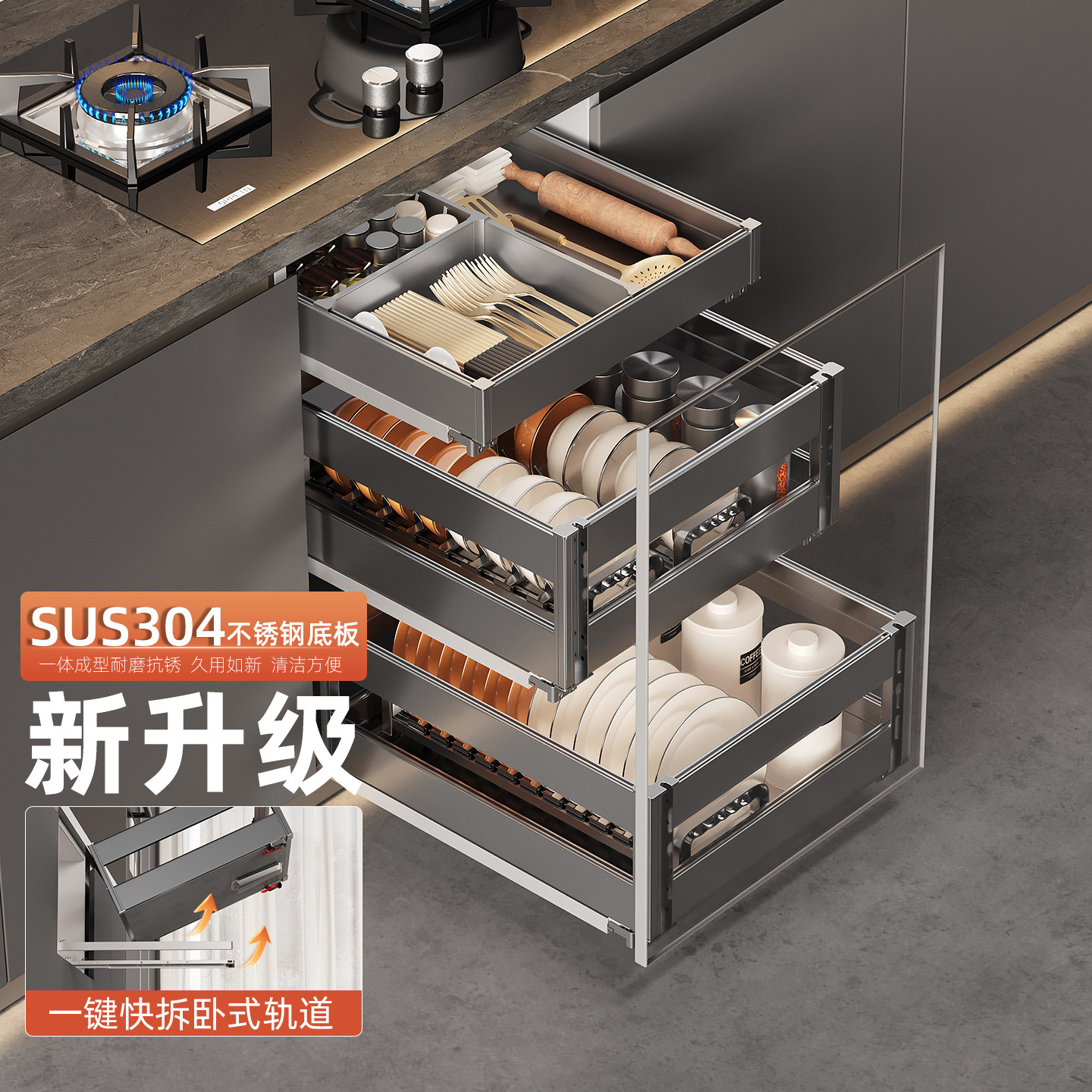 拉篮厨房橱柜三层抽屉式碗碟拉篮内置碗碟架调味拉篮400柜体拉篮
