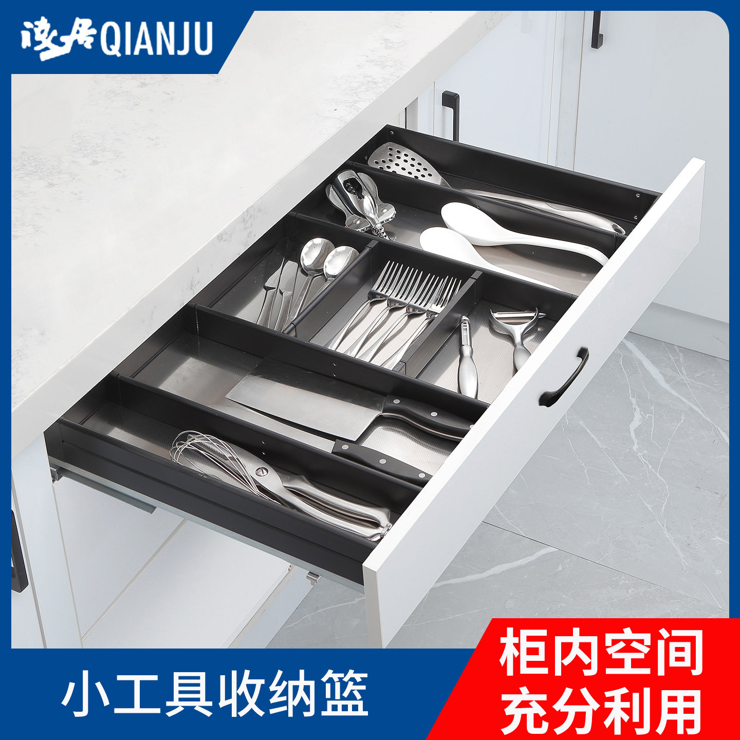 拉篮厨房橱柜不锈钢工具篮单层太空铝抽屉式阻尼内置物架分隔收纳,家装主材,拉篮,淘宝优惠券,粉丝福利购,淘宝优惠卷