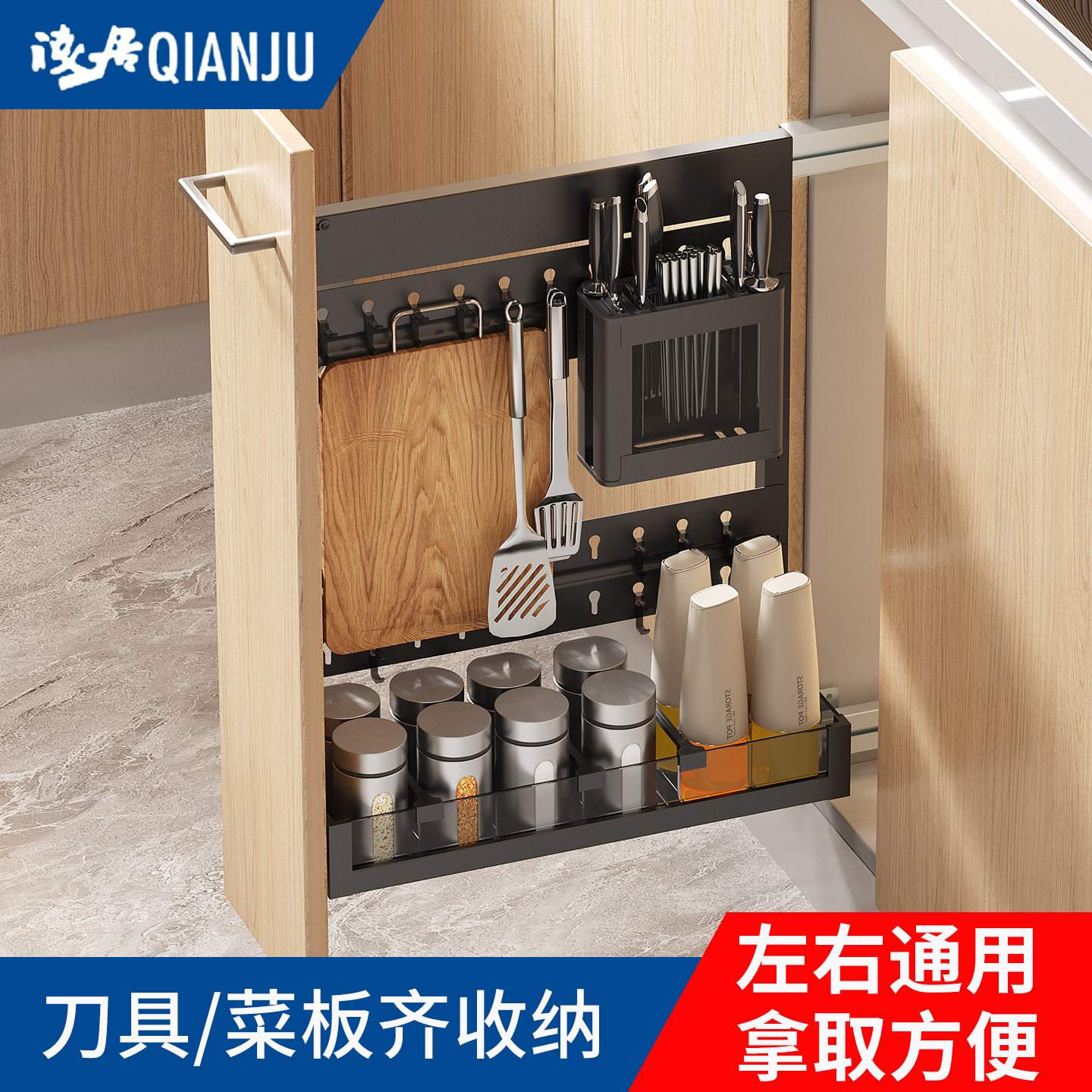 厨房调味拉篮调料拉篮调味篮刀具拉篮抽屉式窄柜拉篮洞洞板拉篮