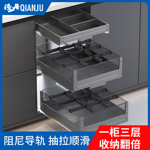 太空铝抽屉式三层工具篮