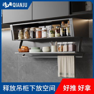 厨房吊柜调料置物架壁挂式吊柜下方调味品盒墙壁收纳橱柜架子