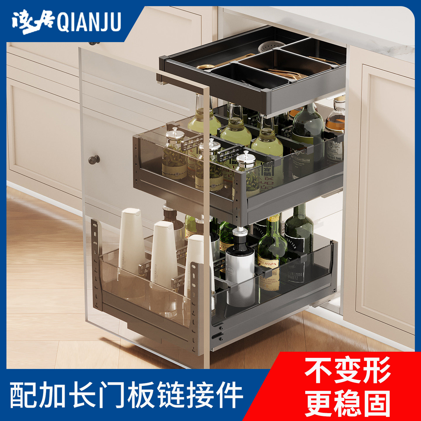 调味拉篮厨房橱柜双层抽屉式厨柜调料篮不锈钢拉蓝置物架调味篮