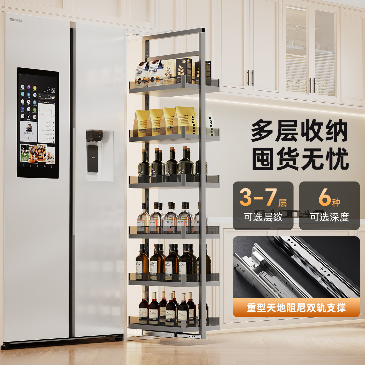 零食拉篮大怪物高柜拉篮天地轨零食柜拉篮厨房橱柜冰箱高深拉篮