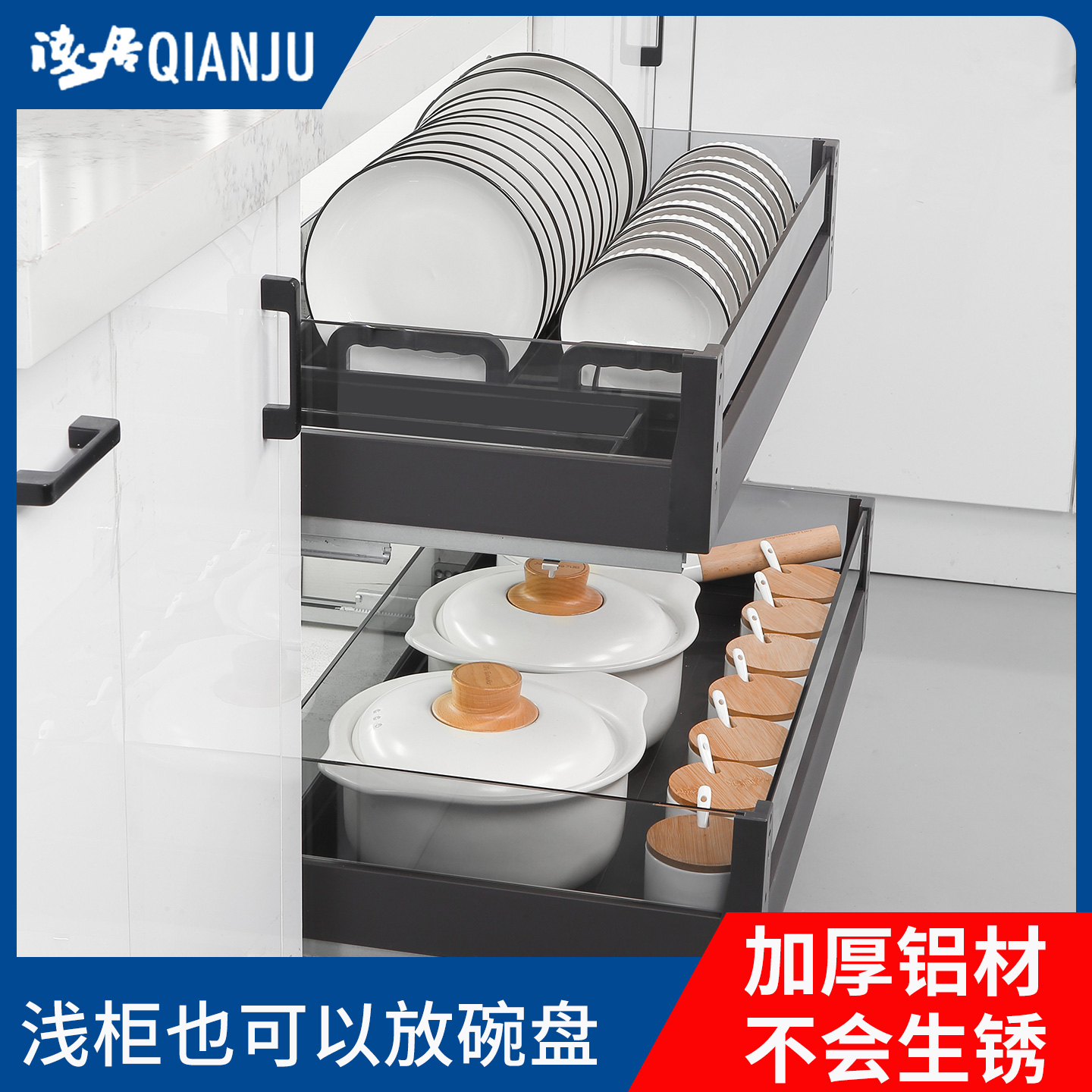 铝合金抽屉式浅柜拉篮拉篮不生锈