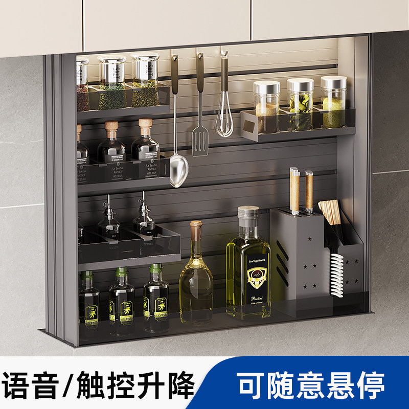 厨房吊柜电动升降拉篮电动升降调味篮升降调味罐架升降拉篮下拉式,家装主材,拉篮,淘宝优惠券,粉丝福利购,淘宝优惠卷