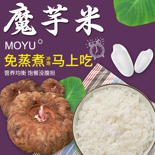 尚健冲泡免蒸米饭八分钟即食
