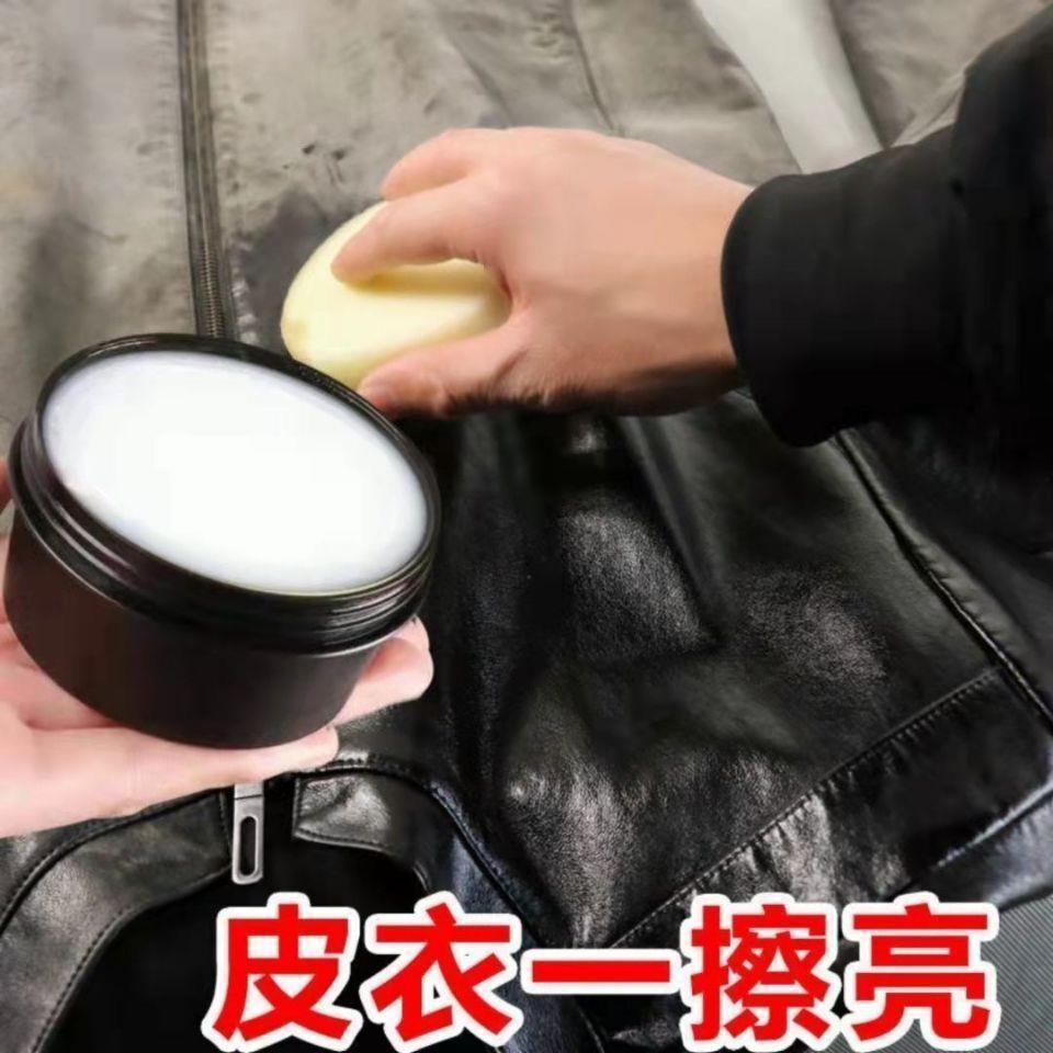 易洁亮皮革清洗保养膏皮衣皮具护理油包包清洗真皮包包高档多功能