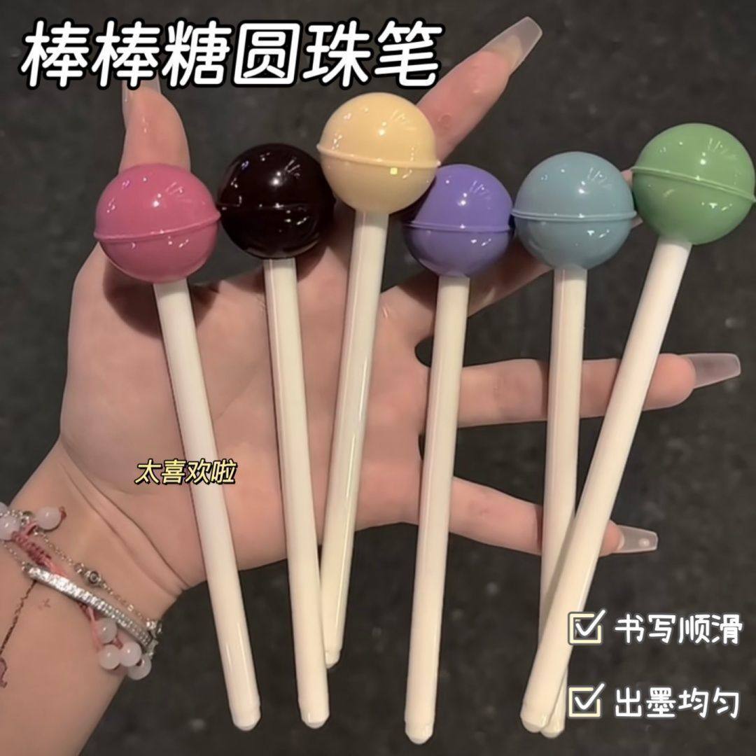 棒棒糖中性笔可爱糖果色水笔0.5mm黑色笔芯学习办公文具,文具电教/文化用品/商务用品,秀丽笔/软笔/书法笔,淘宝优惠券,粉丝福利购,淘宝优惠卷