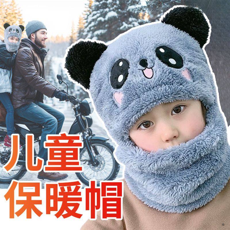 儿童帽子女童男童秋冬季帽子围脖一体可爱加厚保暖宝宝遮脸护耳帽,童装/婴儿装/亲子装,多件套 帽子、围巾、手套等组合,淘宝优惠券,粉丝福利购,淘宝优惠卷
