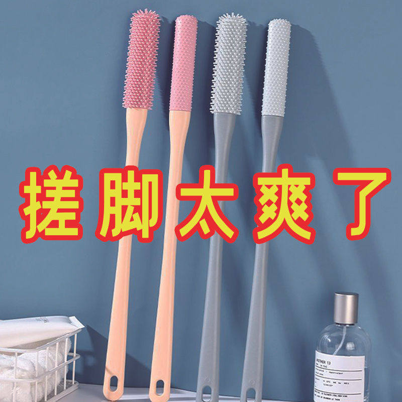 洗脚刷子神器脚趾缝清洗刷止痒杀菌脚气去角质死皮搓脚板足部磨砂