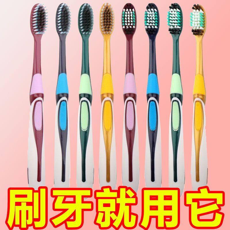 牙刷高端软毛成人高档独立包装高密度刷丝细丝软毛旅行牙膏家庭装,洗护清洁剂/卫生巾/纸/香薰,旅行牙刷,淘宝优惠券,粉丝福利购,淘宝优惠卷