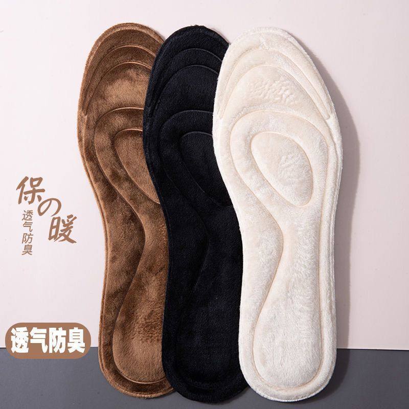 冬季加绒保暖鞋垫薄绒防寒发热男女软底舒适透气减震吸汗通用鞋垫,居家日用,居家日用套装,淘宝优惠券,粉丝福利购,淘宝优惠卷