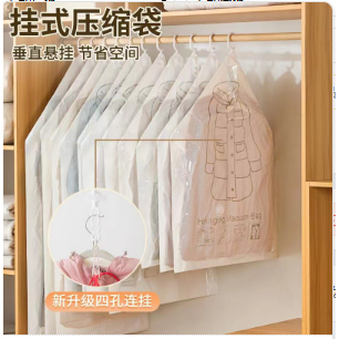 羽绒服真空压缩袋家用衣服压缩羽绒服大衣挂钩式塑料防尘袋,收纳整理,衣物压缩袋,淘宝优惠券,粉丝福利购,淘宝优惠卷