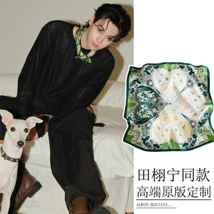 田栩宁同款丝巾高级感时尚真丝包头方巾薄款服装配饰四叶草领巾潮