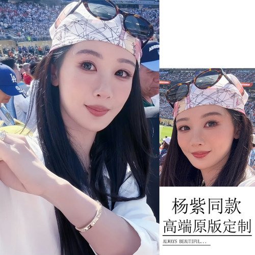 杨紫同款头巾女时尚百搭休闲包头方巾多用途领巾个性潮流印花丝巾