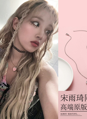 宋雨琦同款项链爱心相框