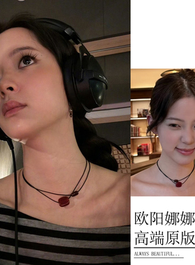 欧阳娜娜同款项链时尚个性