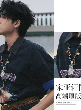 宋亚轩同款透明小熊项链潮流