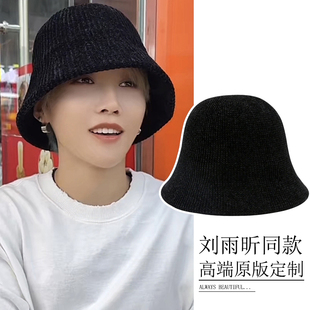 刘雨昕同款渔夫帽女秋冬休闲百搭简约显脸小水桶帽雪尼尔绒面盆帽