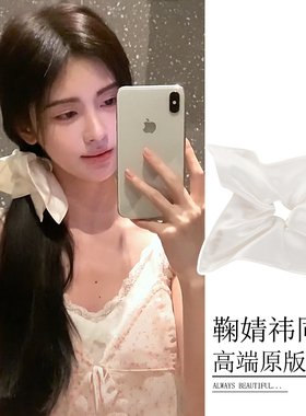 鞠婧祎同款白色发圈女