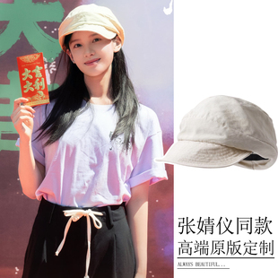 张婧仪同款贝雷帽女日系原宿风素色报童帽文艺气质鸭舌帽报童帽子
