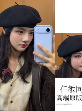 任敏同款贝雷帽大头围显脸小