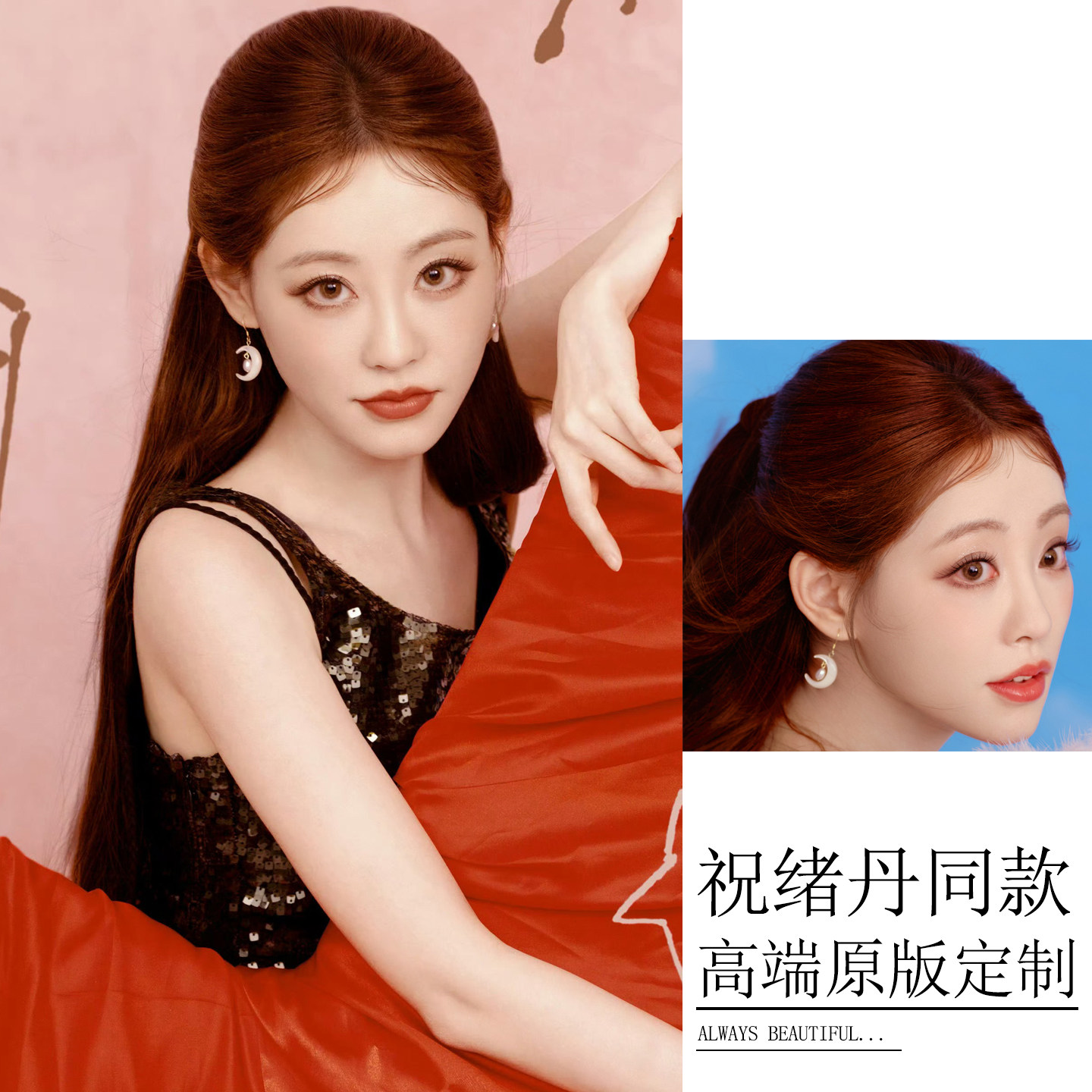 祝绪丹同款耳环温柔甜美