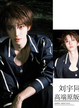 刘宇同款项链欧美潮酷