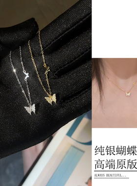 s925通体纯银蝴蝶项链