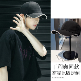 丁程鑫同款链条棒球帽潮流嘻哈帽子潮牌重工闪钻链子显脸小鸭舌帽