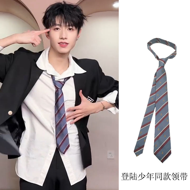 登陆少年同款领带男女日系复古学院风格jk制服船锚刺绣dk条纹领结
