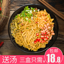 胡子熊南昌拌粉正宗江西特产米粉丝米线方便速食3盒装包邮送汤
