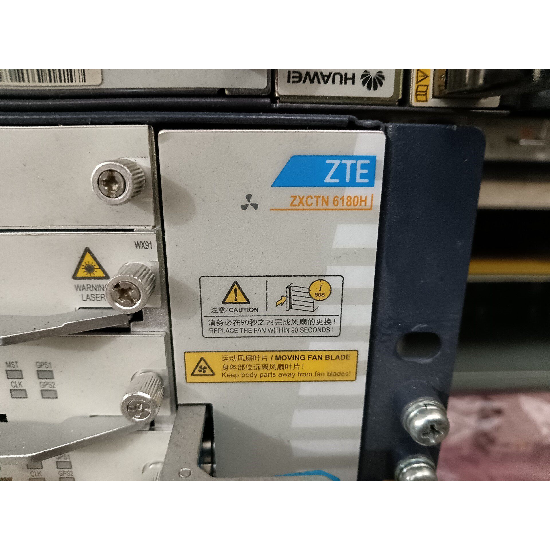 中兴zxctn 6180h拆机成色新配置如图议价产品