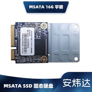 Apacer/宇瞻 MSATA 固态硬盘 SSD半高 全高 16G 24G 32G