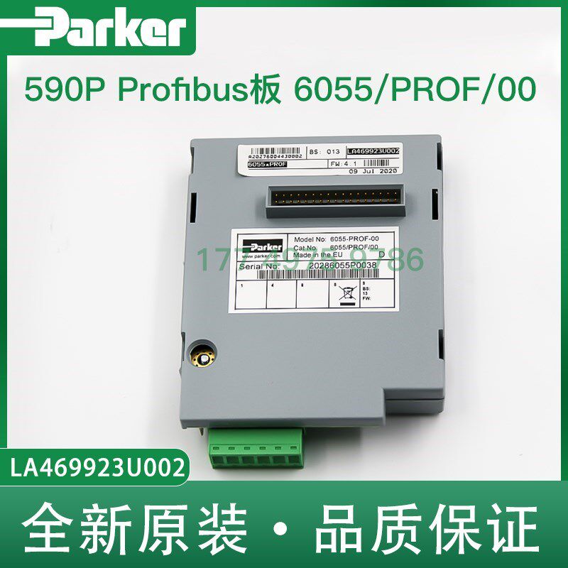 原装590p派克直流调速器dp通讯卡6055/prof/00全新590 profibus板