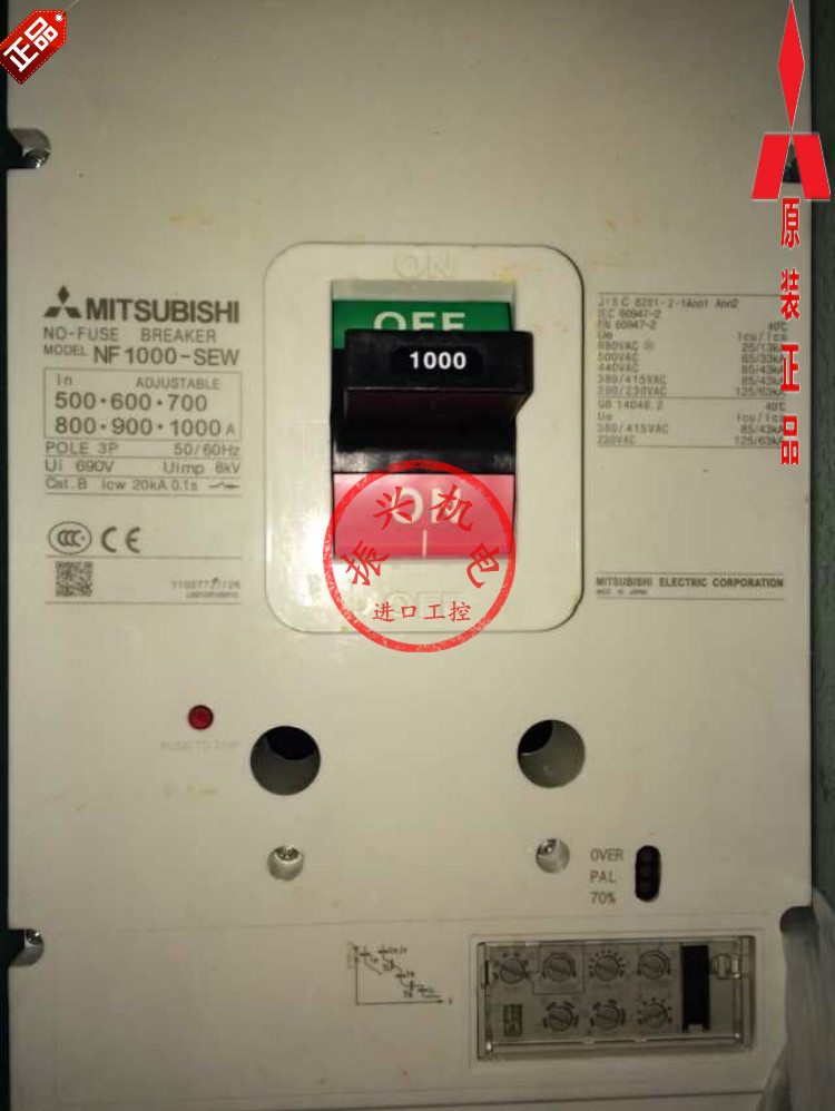 原产(日本) 三菱 电机株式会社 nf1000-sew 3p 500-1000a电流可调