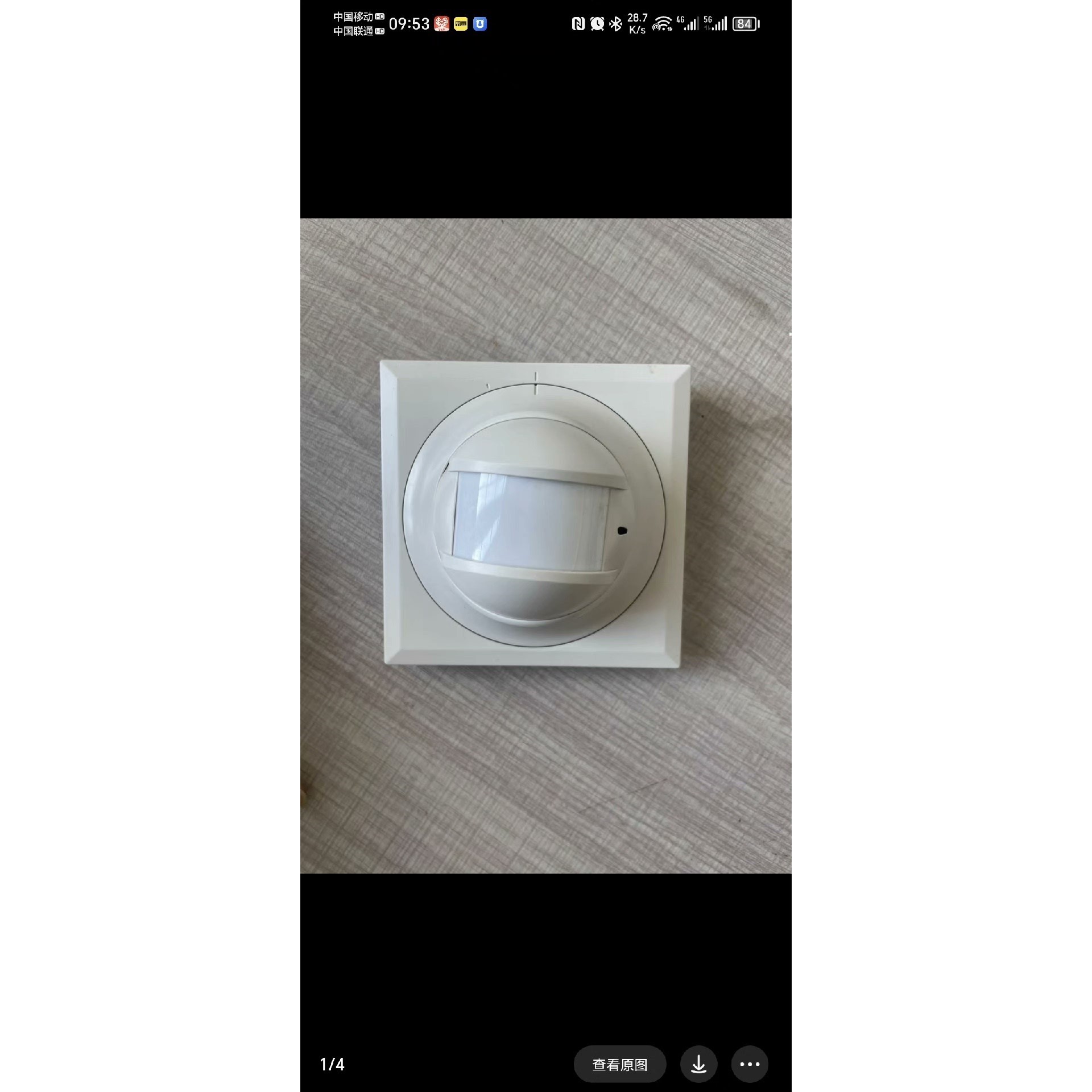 项目剩余清仓库存原装正品豪恩红外幕帘探测器lh-915d,全议价产