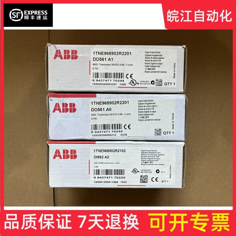 ABB全新原装PLC模块DO561 DI562 DI524 AI531 AX522现货-封面