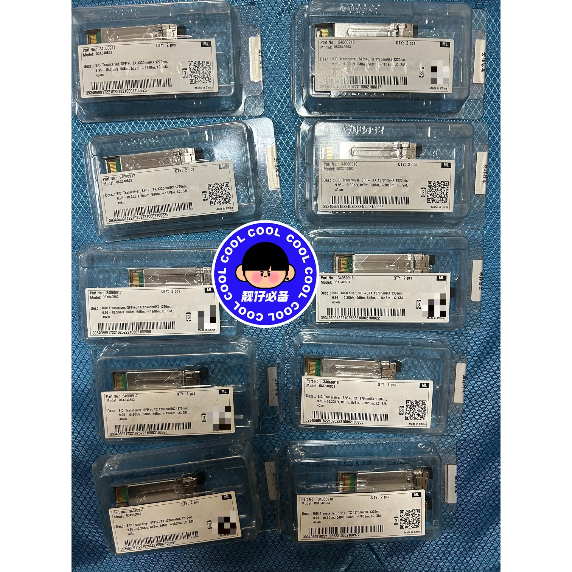 华为单纤10G40km单芯光模块 全新10G40km单模单芯议价产品