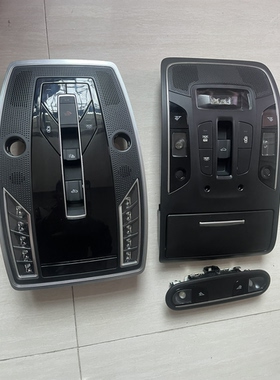 奥迪新款A8LA6A7C7天窗开关阅读灯面板 黑色高配Led阅读灯