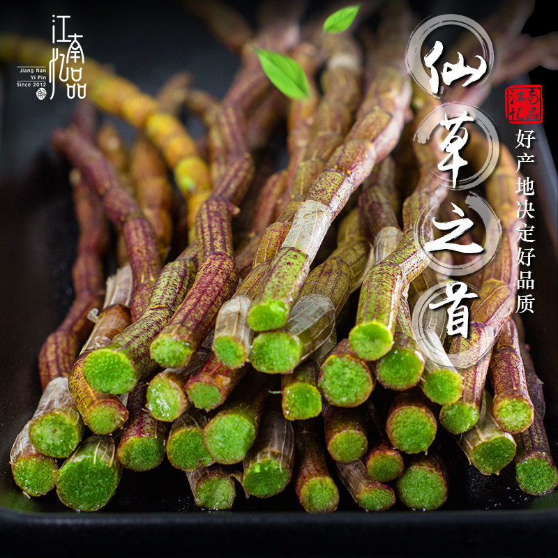 江南忆品新鲜铁皮石斛鲜条500g干条石斛粉花茶枫斗食用特级苗礼盒