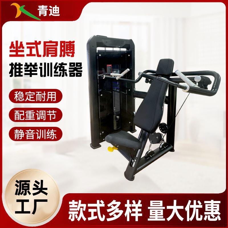 大腿肌肉训练器下肢多功能腿部肌肉力量弯举训练器坐姿大腿练习器