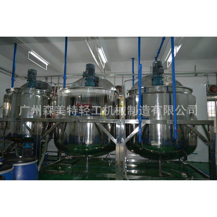 500L蒸汽加热化工搅拌锅500L蒸汽加热液洗锅500公斤画手霜设备