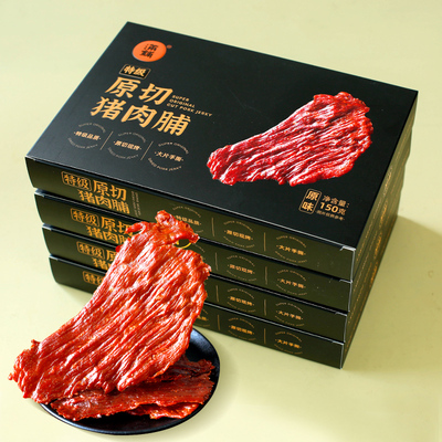 特级猪肉脯150g盒装大片原切肉铺肉干零食靖江特产休闲食品小吃