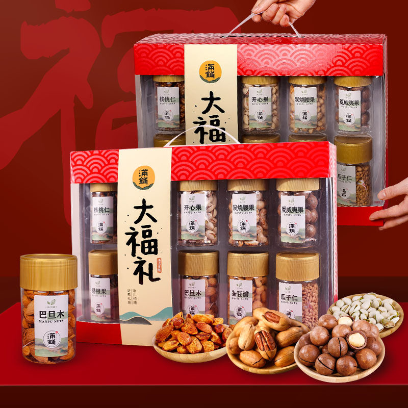 年货坚果礼盒过年置办零食大礼包整箱送礼走亲戚礼品官方旗舰店