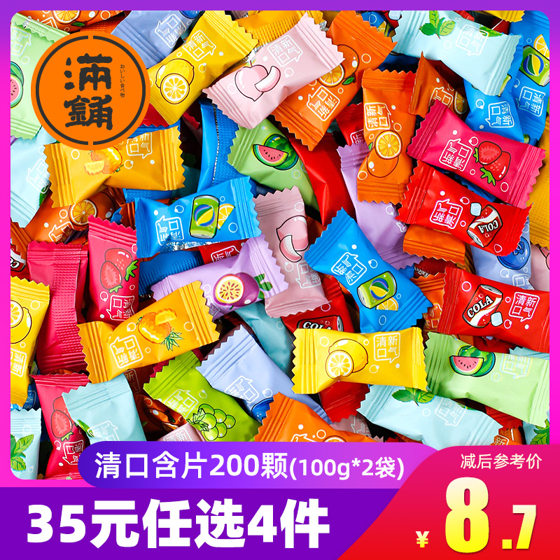 薄荷糖清新维c口气休闲混合糖果