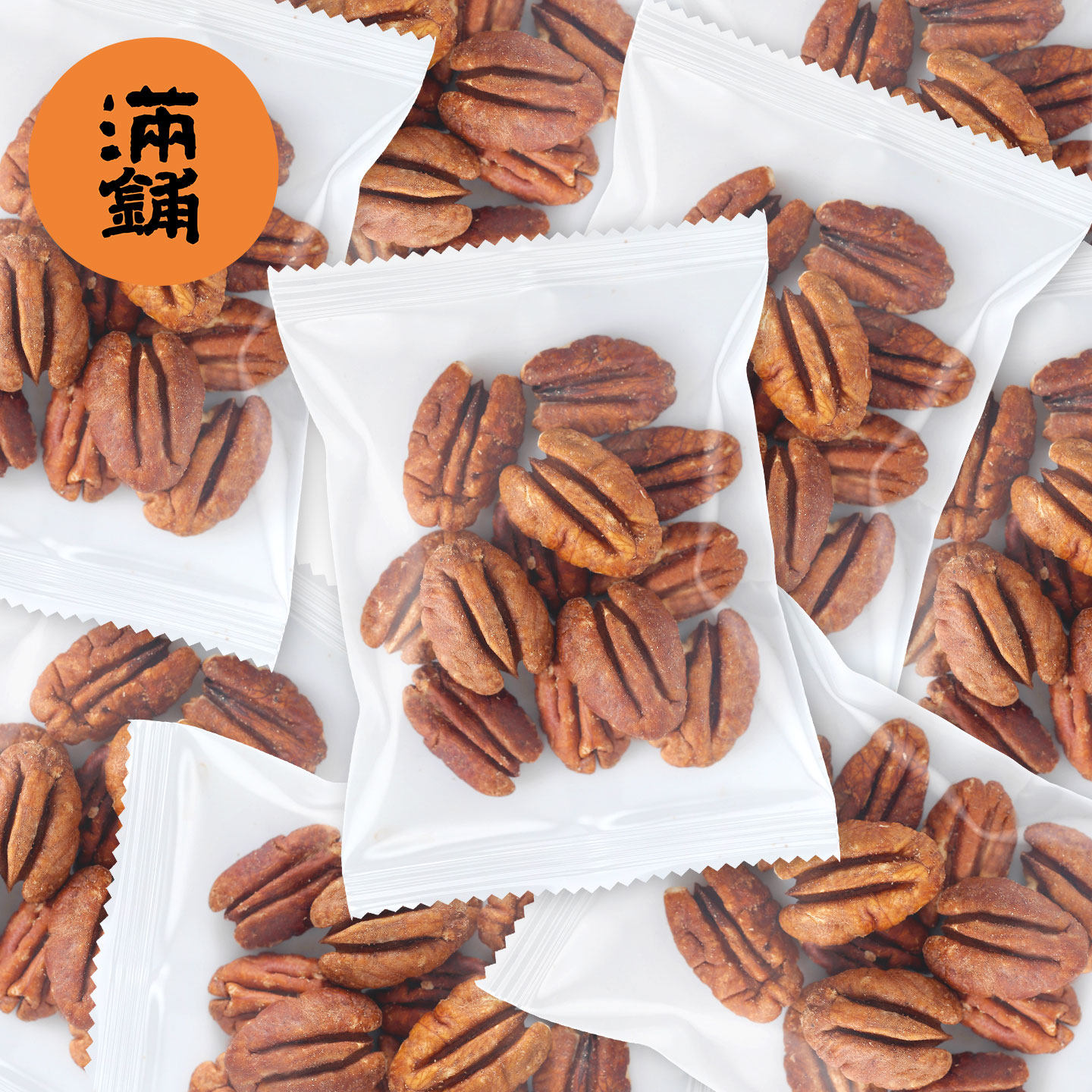 碧根果果仁500g独立小包装2025新货坚果零食正品官方旗舰店批发